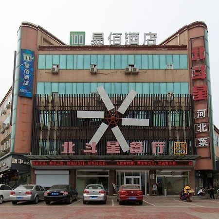 Baoding Lianchi-Baoding Railway Station- Locals Apartment 00171670 Exterior photo